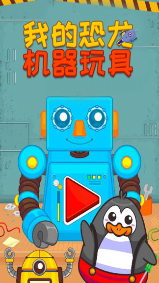 名车消消乐截图1