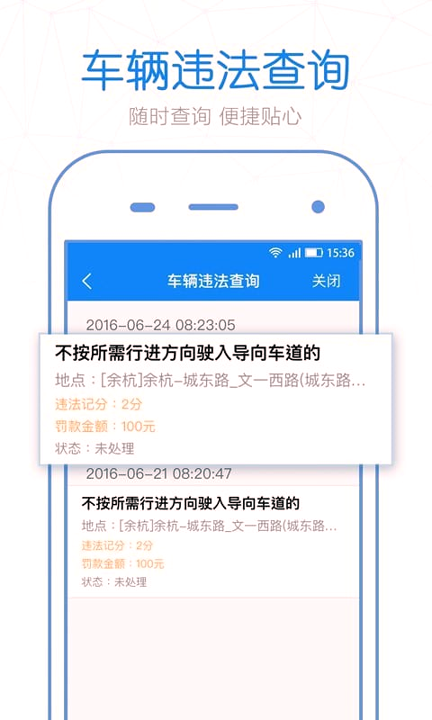 警察叔叔截图2