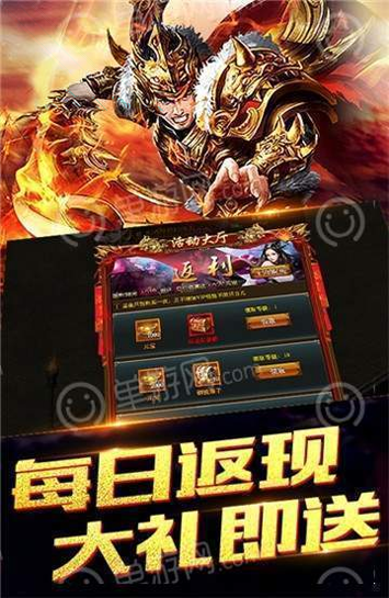 马上大乱斗趣味竞技截图1