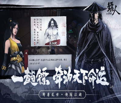 马上大乱斗趣味竞技截图2