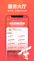 兔博士截图2