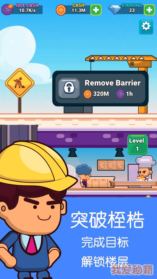 截图4