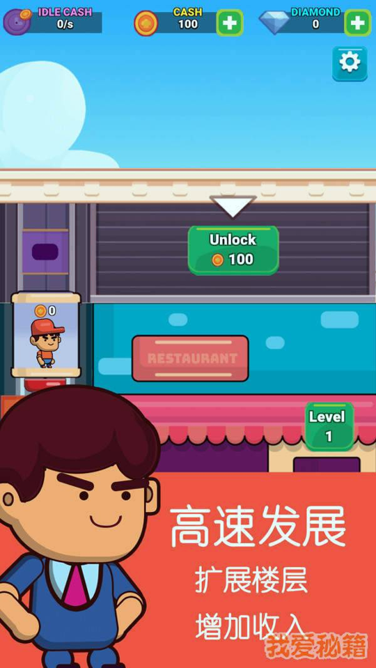截图3