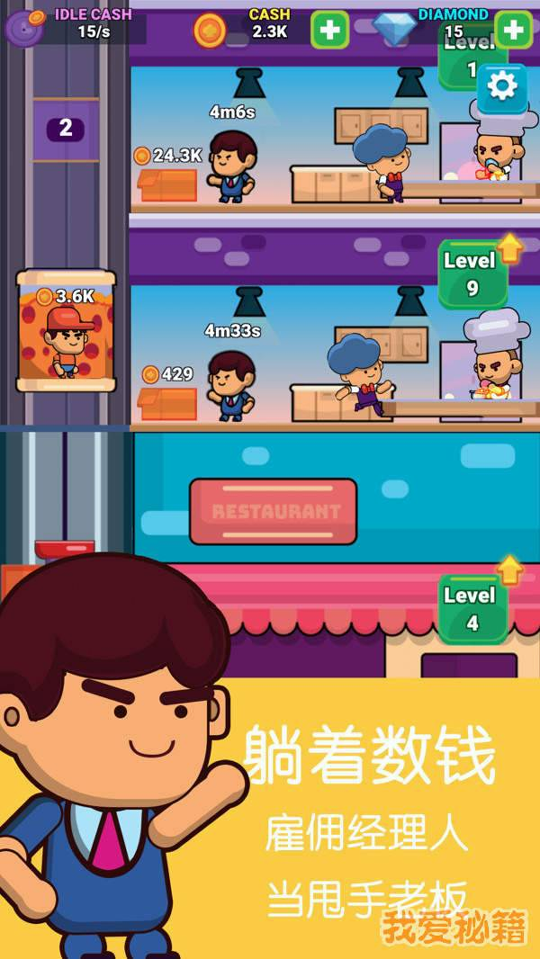 截图2