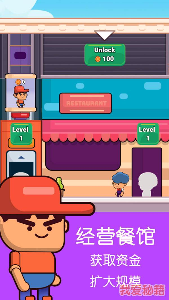 截图1