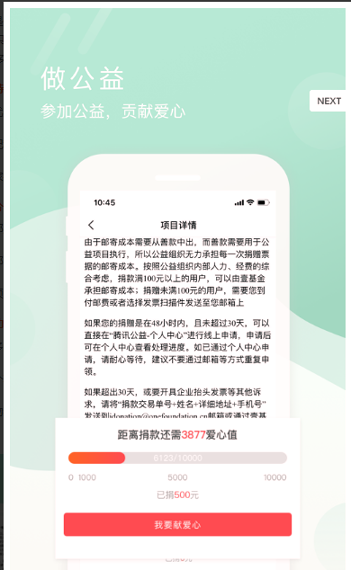 水滴淘-01