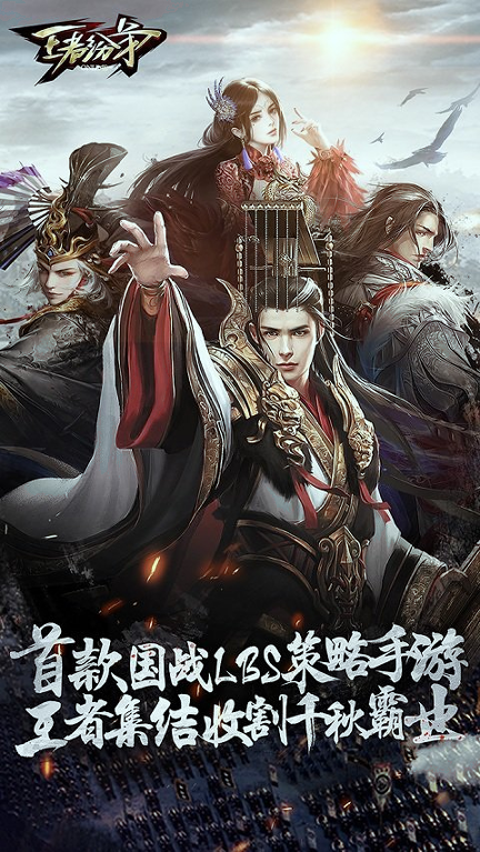 王者纷争bt版截图3
