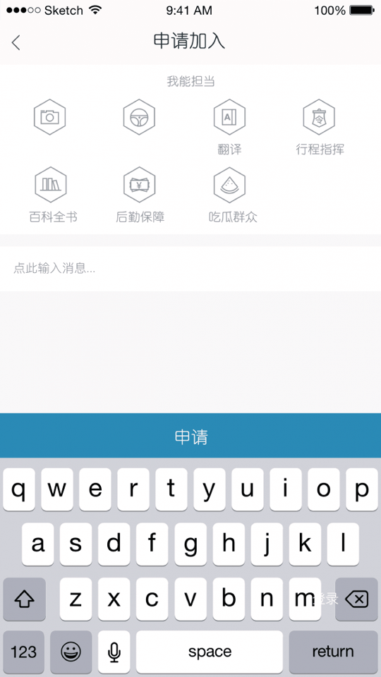 淘途拼游截图3