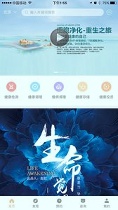 科瑞仕截图3