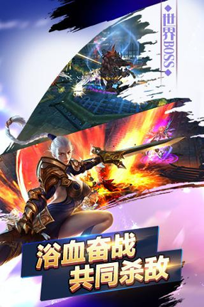截图3