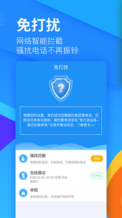 乐活截图2