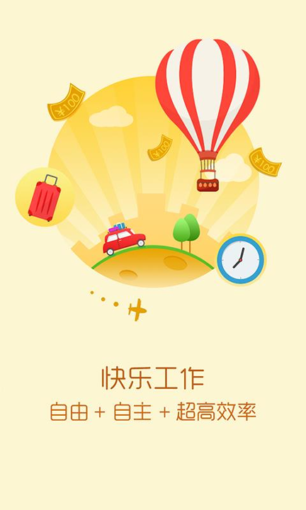 丽家会截图3