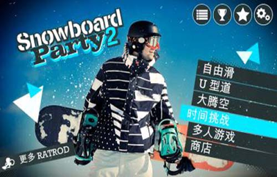 截图3