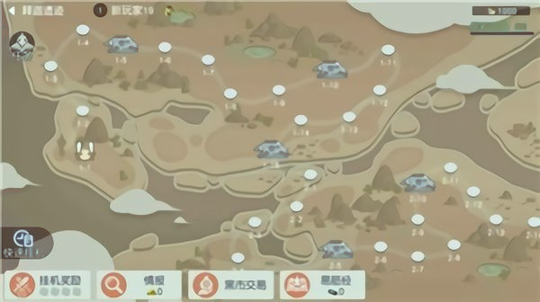 超能小镇物语-01