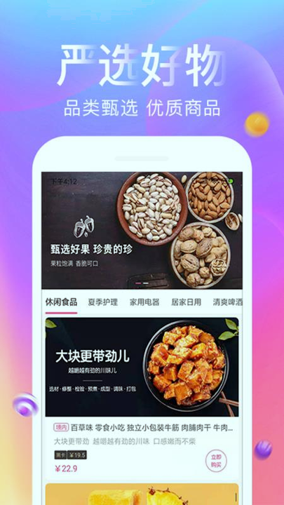 侃侃猫截图3