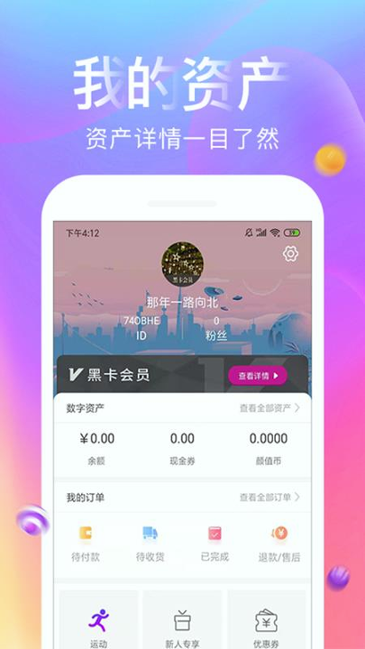 侃侃猫截图1