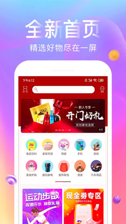 侃侃猫截图2