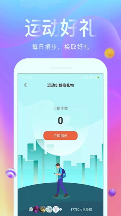 侃侃猫截图4