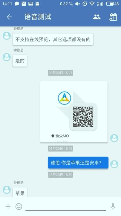 协众mo下载_协众moios版下载-1