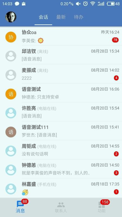 协众mo下载_协众moios版下载-0