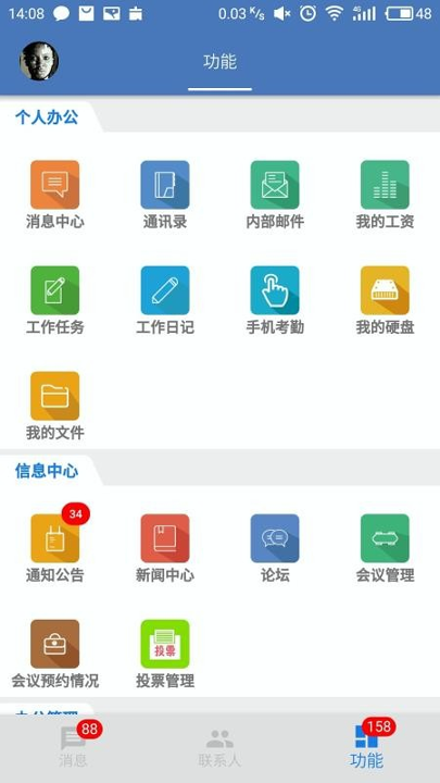 协众mo下载_协众moios版下载-2
