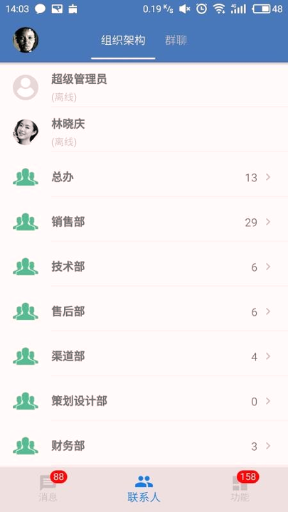 协众mo下载_协众moios版下载-3
