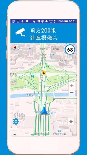 电子狗截图3
