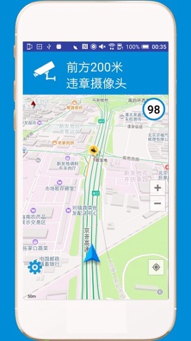 电子狗截图2