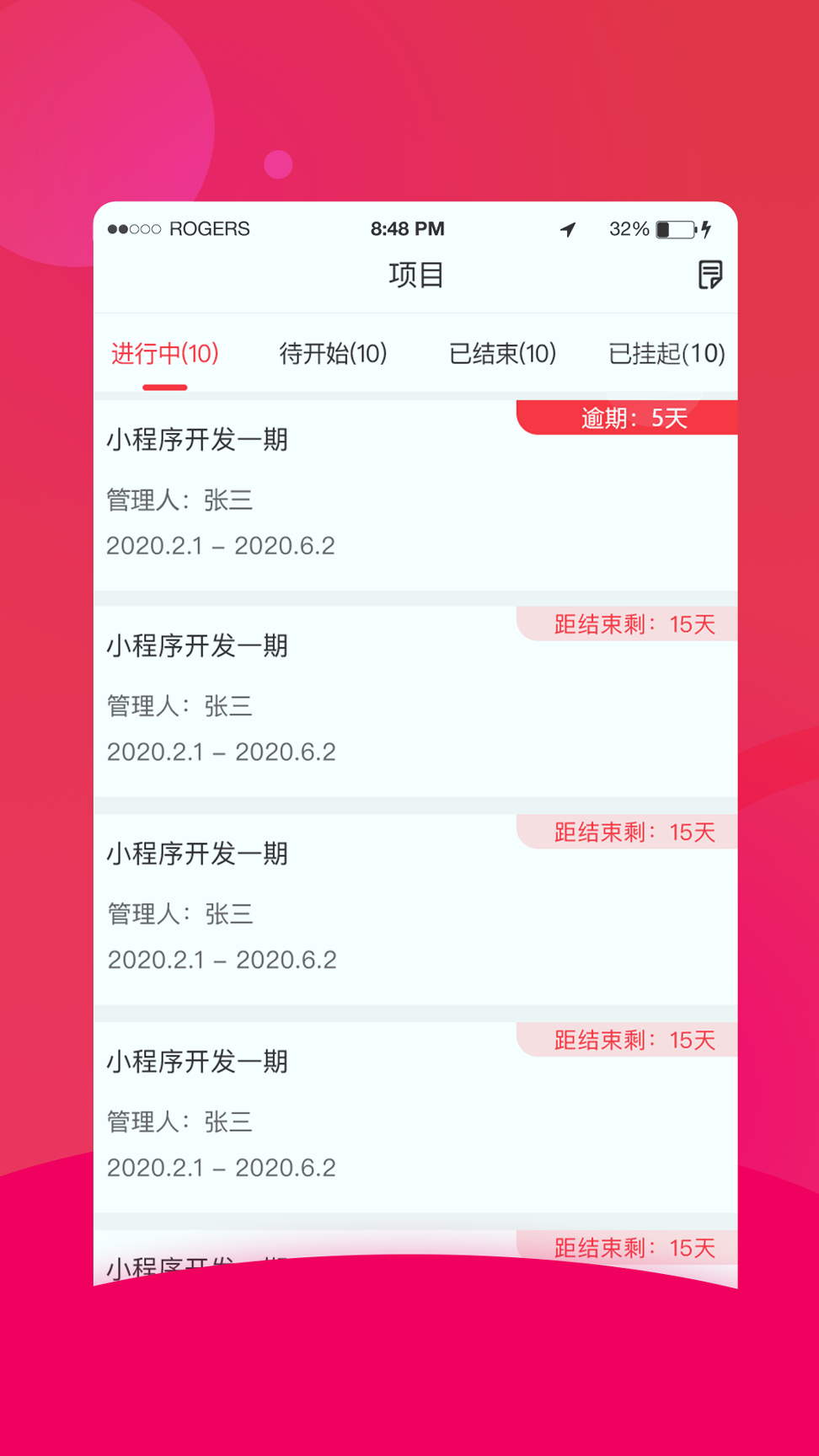 卡盒