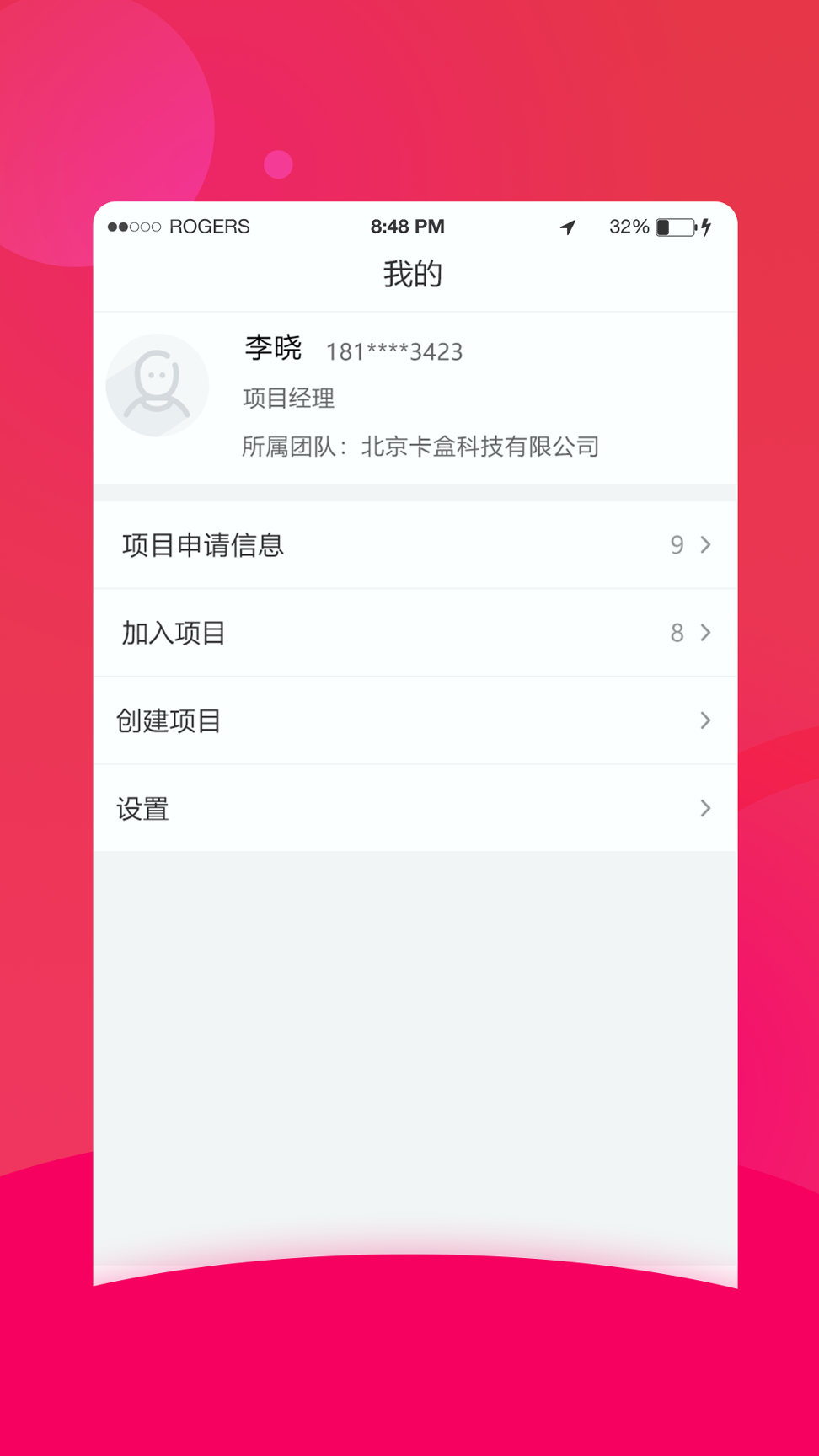 卡盒