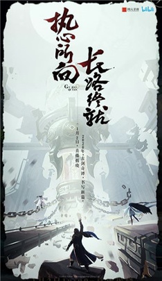 古剑奇谭木语人截图3