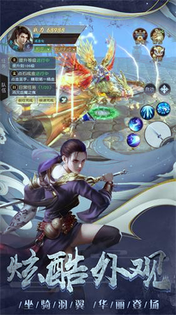 截图2