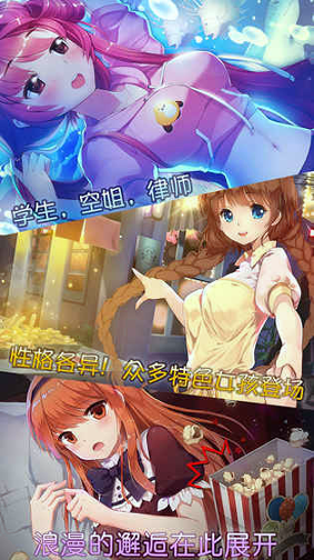 漂移少女截图4