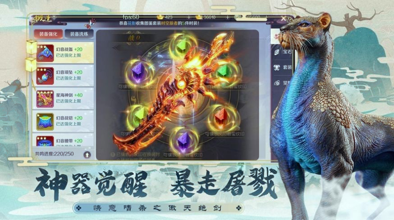 江湖明月遥截图2