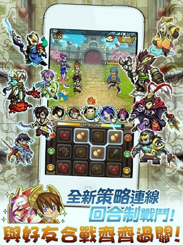 吞食天地2乱世英雄截图1