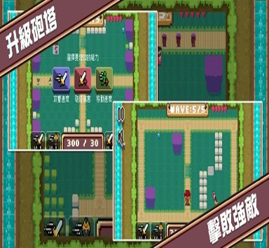 截图4
