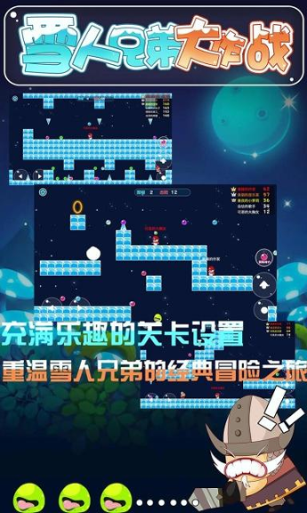 截图3