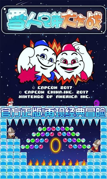 截图4