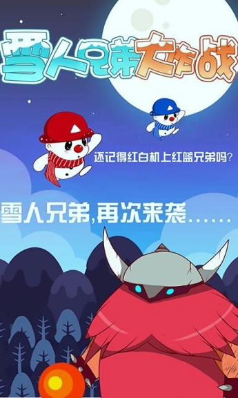 截图2