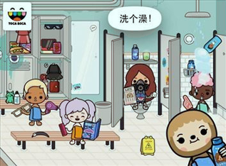 截图2
