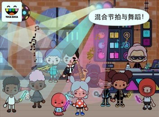 截图3