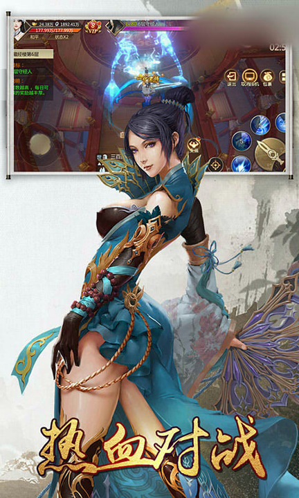 截图3