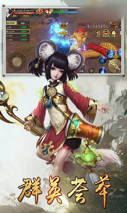 截图1