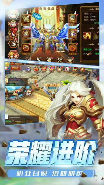 永恒幻想截图2