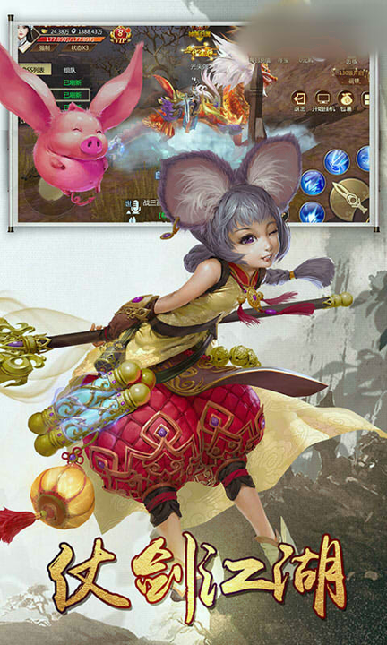 截图2