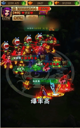 神威封神截图4