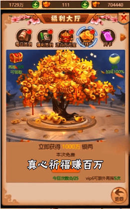神威封神截图2