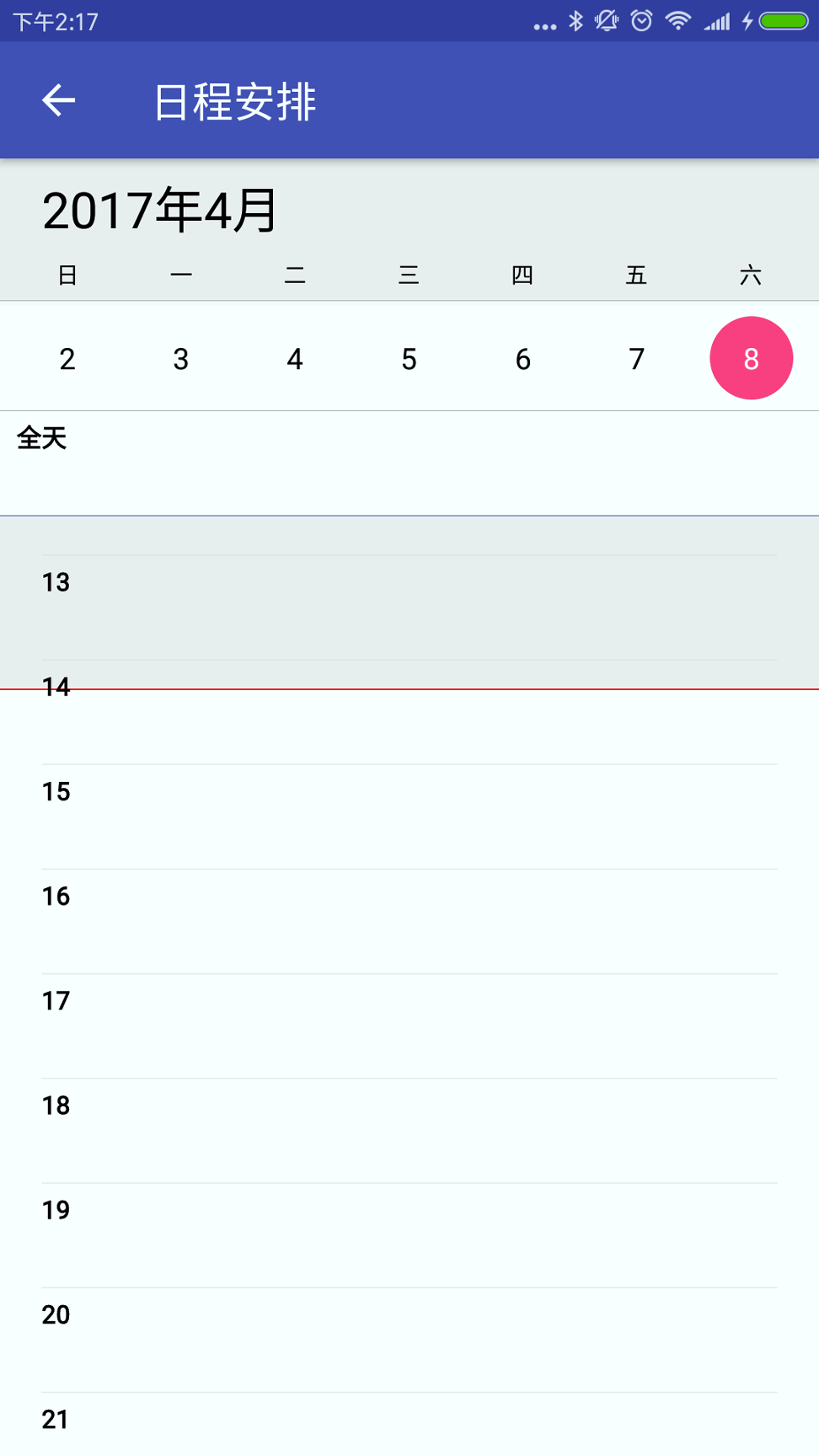 赛林云办公截图2