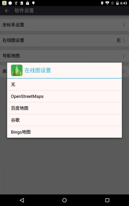 林调之星截图4