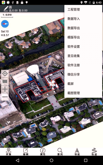 林调之星截图2